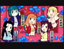 【 桃黒亭一門 ニッポン笑顔百景 】 ひとりで歌ってみた 【 ELAFAR 】
