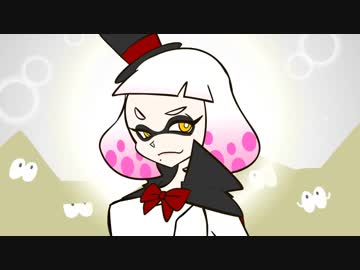 【スプラトゥーン２】 世界のフェスいろいろ。