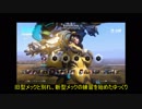 ゆっくり実況プレイのオーバーウォッチかよ！その34