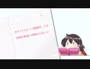【実況】言の葉がつなぐ百合―『ことのはアムリラート』 epizodo.8