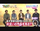 5人わちゃ613