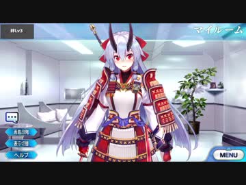 Fate/Grand Order アーチャー・インフェルノ マイルーム＆霊基再臨等ボイス集