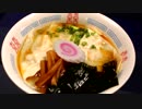 本気で作る海老ワンタン麺（塩）♪　～自家製のナルトで！～