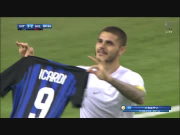 【ミラノダービー/長友フル出場】17-18 セリエA第8節 インテルvsミラン