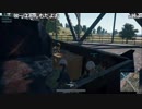 【YTL】うんこちゃん『PLAYERUNKNOWN'S BATTLEGROUNDS』part101【2017/09/16】