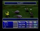 Final Fantasy 7 International 5周目#055