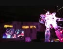 お台場ユニコーン　ムービー演出「 “Cage” 」(9.24.20.00)