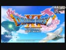 くるる!!の「ドラクエ11（12枠目)」