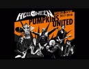 ハロウィンなのでHELLOWEENの曲を歌ってみた