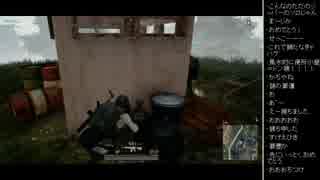 [2017.10.15]ひろくん PUBG (4/9)
