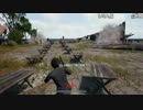 【YTL】うんこちゃん『PLAYERUNKNOWN'S BATTLEGROUNDS』part102【2017/09/17】