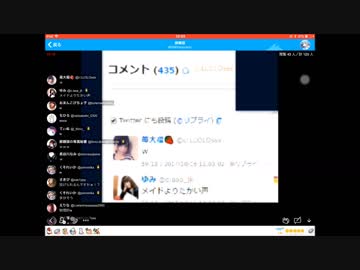 豚饅頭 Openrecオフィシャルストリーマーになる瞬間 ニコニコ動画