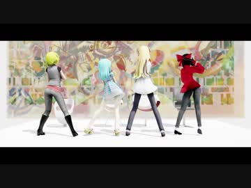 【東方MMD】猿マネ椅子盗りゲーム【私服お着替え】