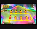 魔が差したアラサー男２人のNew MARIO BROTHERS Wii実況【part24】