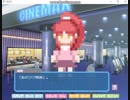 どとこいゲーム実況Part9