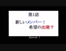 【実況】９０年代の育成ゲームを遊ぼう【メタルエンジェル３】