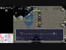 【ゆっくり実況】ルーレットに縛られる風来のシレン　part2