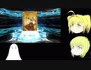 【Fate/GO】下総国ピックアップガチャ【ゆっくりキャラと引く】