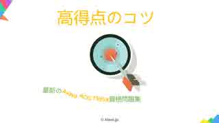 Ktestの7595X問題集でどこ、いつでも勉強できます。