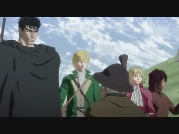 ベルセルク　第十六話　獣鬼の森