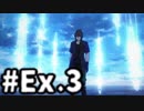 【実況】FINAL FANTASY XV 実況風プレイ　番外編3【FF15】