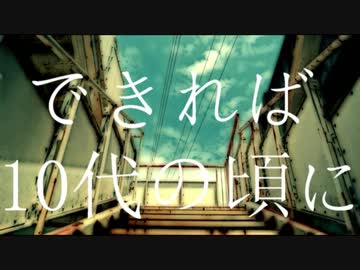 【おそ松さん人力】で/きれ/ば/1/0代/の頃/に【長男と三男】