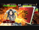 【三国志大戦４】美周郎の愛娘『周姫』#024