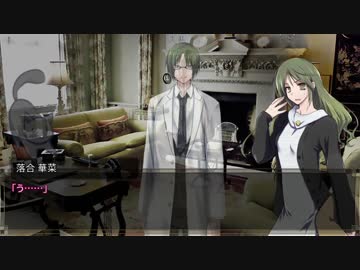 【クトゥルフ神話TRPG】黒薔薇館の怪～第八話【うっかり連載作品】