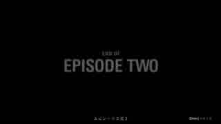 ALAN_WAKEのエピソード2やるPart5[実況付]