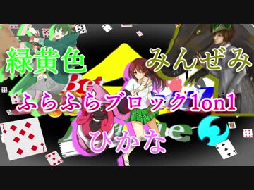 【ポケモンSM】カプ・テテフと頂点を目指すBBL【1on1】