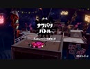 【フェス実況】スプラトゥーン2に参加してきた【持久力：後編】