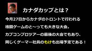 ★スマホesports★　戦の時間だ、この野郎！#162　CEOtaku報告会２