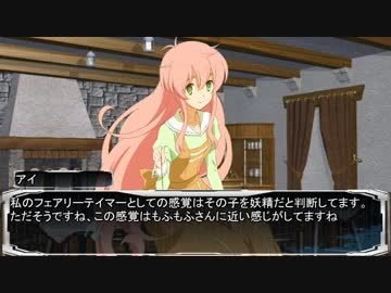 【卓m@s】邪眼の姫の物語／第42話【SW2.0】