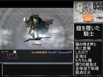 人気の Blacksouls 黒の童話と五魔姫 その3 前 動画 480本 2 ニコニコ動画