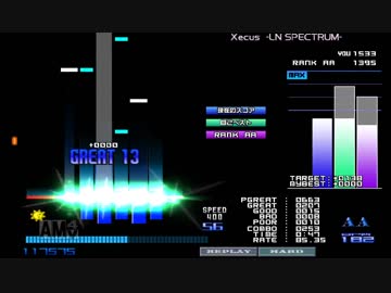 【BMS】◆11 Xecus -LN SPECTRUM- ハードクリア