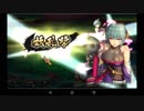 【1710】魔将イベント｢書記官は見た!天海僧正の秘密｣天海僧正　火Lv200