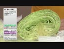 QVC福島 - 簡単に真空保存！バキュームＱ ver.だれ