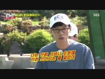 ランニングマン 171015 1/4