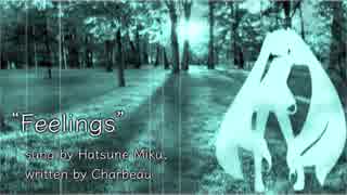 【初音ミク Hatsune Miku 】Feelings (English version)