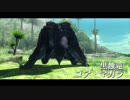 【実況】MHXX七つ道具実況プレイ24【狩猟笛２：ギルド】