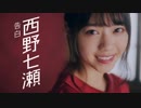 明治エッセルスーパーカップSweet’s｜「告白」篇 15秒