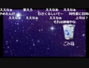 ファルコン竹田「何か」