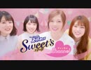 乃木坂46の明治エッセルスーパーカップSweet’sチャンネル(１)