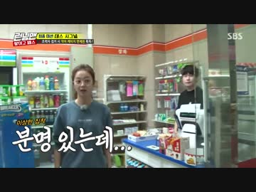 ランニングマン 171015 3/4