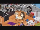 隠れ身の術と見せかけて森にかえるもりくぼ