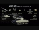 近代化改修されたM60パットン（修正版）