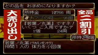 [実況]　崩月家の歴史10 ”俺の屍を越えてゆけ"