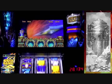 パチスロ アナザーゴッドポセイドン-海皇の参戦- いろいろ目指す 盾9個目