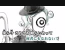 ニコカラ／ ドラマツルギー／on　vocal　Ver.りぶ