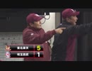 【楽天イーグルス】2017CSファースト第3戦　楽天、8回表の攻撃！
